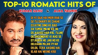 Top 10 romantic hits of Kumar sanu & Alka Yagnik | Evergreen Old Hindi Songs collection - Kumar Sanu