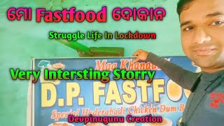 My Fastfood Counter In First Lockdown //Struggle Life Story// ଆମ ବରା ଘୁଗୁନି ଦୋକାନ