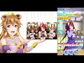 【ウマ娘】 90 ウインバリアシオンゲットできたので、新シナリオやるよー！《生配信》