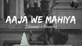 Aaja We Mahiya ( Slowed+Reverb ) Lofi Song | RK LoFi