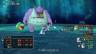 【DQX】強戦士の書に強ボスが追加されてたから遊ぶ。 スイーツトロル強戦