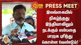 இலங்கையில் நிகழ்ந்தது இந்தியாவிலும் நடக்கும் என்பதை பாஜக புரிந்துகொள்ள வேண்டும் - திருமாவளவன்