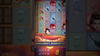 👉 PG6100 💋 PG 艺伎之刃 Geisha's Revenge｜PG Slot Review #PGTeaser #PG电子 #shorts