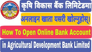 How To Open Online Bank Accoun in Agricultural Development Bank | कृषि विकास बैंक लिमिटेडमा अनलाइन