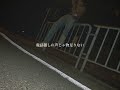 lonely night
