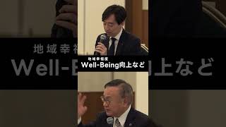 【（2024年12月19日開催）令和6年度第2回函館市政策アドバイザー意見交換会】ダイジェスト60秒Ver（その３）