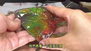 斑彩石宝石层到底怎么回事？显微镜下看仔细！学看宝石，一个环节少不了，就是要多看