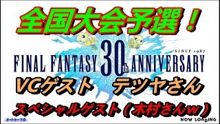 【Newみんなのゴルフ】みんゴル大会予選通過目指して本気でいくぞ！後半オンライン対戦～久々に腕がなるぜ！【みんなのGOLF】