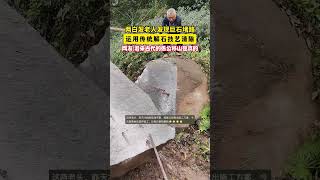 兩白髮老人發現巨石堵路，運用傳統解石技藝清除，網友看來古代的愚公移山是真的