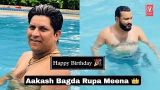 Birthday Song 🎉 ll Rupa Meena ll Aakash Bagda ll V-Series Apna Rajasthan