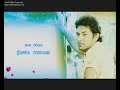 hithata wahal wimi title song by dinesh subasinghe don