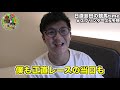 秋のg1開幕！スプリンターズs当てますっ！！！【日直島田の競馬time】