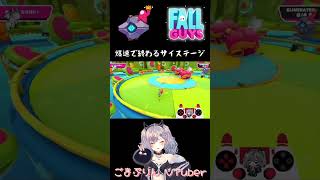 【FallGuys】18秒で終わるサイステージ！これで2クラウンうま！  ≪女性V最強 ごまぷりん VTuber ≫【フォールガイズ】