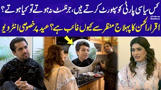 Where is Pehlaaj? Iqrar ul Hassan Exclusive Interview on Eid | Aroosa Khan | Pehlaaj | SAMAA TV