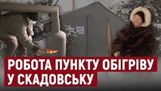 Як у Скадовську на Херсонщині працює пункт обігріву для безхатченків