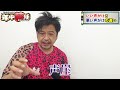 少年野球　いい声がけと悪い声がけの違いは何でしょうか？