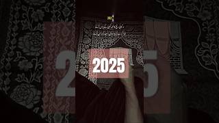 New year 2025#islamicstatus