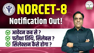 NORCET 8 Notification Out | Nursing Officer Vacancy 2025 | Z to F Nursing