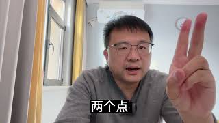 只看两点，迅速证明是否彻底放开/网传石家庄做为试点先行放开