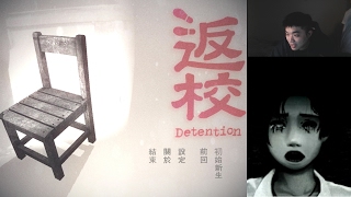 【皮弟好男人】返校 Detention 正式版EP03 牙齒？骰子？魏仲庭QAQ