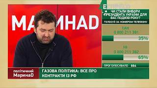 Найсерйозніша боротьба за газ почнеться у 2020, - Голобуцький