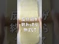 バリっとザクっと新感覚食パン🍞▶︎のところを押すと詳しい動画が見れますよ！✨ 完全感覚ベイカー パンレシピ