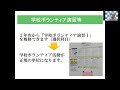 埼玉県立大学2022オープンキャンパス養護教諭の養成