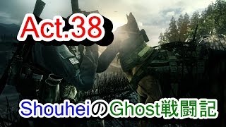 【Ghosts 実況 Act.38】COD:Ghosts 奮闘記 (Xbox OneでGround War)