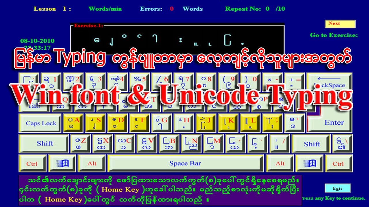 မြန်မာTyping ကွန်ပျူတာမှာ ထည့်သွင်းကြမယ် (Inserting Zawgyi(or) Win Font ...