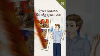 ଜଣେ ବ୍ୟକ୍ତି ଯିଏ ଆଫ୍ରିକାରେ ସଫଳ ହେଲା | #Shorts