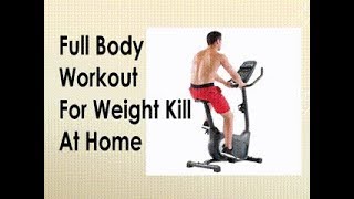 Schwinn 130 Upright Bike Review - 100512  | Why This Cardio Workout for You