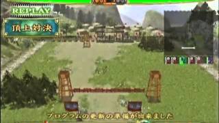 三国志大戦３　頂上対決　2013_7_07　つば軍　ＶＳ　俺のターン！軍