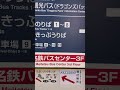 見た目では判断がつかない障がい者 視覚障がい 障がい者 福祉 日常 気持ち