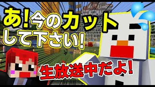 【赤髪のとも】放送事故！バステンさんがやらかす...カットもピーもできずに垂れ流しに...※生がみんクラフト11月号【赤髪のとも切り抜き】