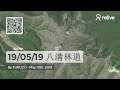 19 05 19 八溝林道