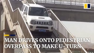 Man drives onto pedestrian overpass to make U-turn