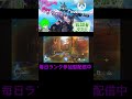 【overwatch2】新キャラベンチャー練習中だけどクソ楽しい オーバーウォッチ2 ow2 オーバーウォッチ参加型