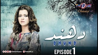 Dhund Episode 1 Mystery Series TV One Drama