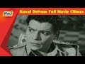 Kaval Deivam Full Movie Climax