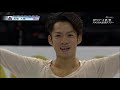 daisuke takahashi 髙橋大輔 fs