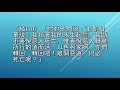 路加福音第五章27 32節（之一）：你跟從我來！