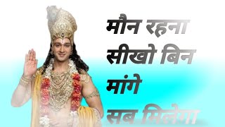 ईश्वर तुम्हें वही देता है जो तुम्हारे लिए सही होता है/Krishna motivational speech