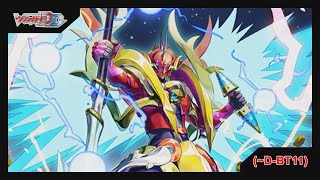 Cardfight!! Vanguard Dear Days; Dragon Empire; Dragonic Kaiser Vermillion (~D-BT11) Deck