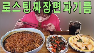 아니 이거 너무 맛있잖아요????!!!!!! 20211218/Mukbang, eating show