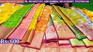 Madina|| సంక్రాంతి కోసం అన్ని కొత్త కలెక్షన్లు|| up to 50% off on fancy sarees