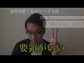 【境界知能】勉強できる理由を解説【iq関係なし！？】