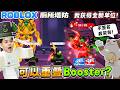 ROBLOX Toilet Tower Defense 跟笔电观众一起玩！可以重叠Booster单位吗？King电转+Sergeant电转！作者单位！Drill Event Part 2