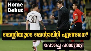 മെസ്സിയുടെ മെന്റാലിറ്റി എങ്ങനെ? പോച്ചെ പറയുന്നു! | PSG vs Lyon