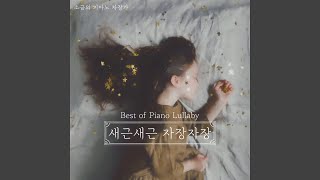 차이코프스키 : 사계 작품번호 37b - 10번. 10월 '가을의 노래'