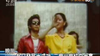 2010-05-07公視晚間新聞(曲風廣泛歌聲美 一代巨星留典範)